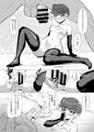 ふたりのトリロジー