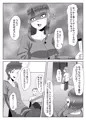 罰ゲームで女装散歩させられていたらイケメンふたなりに助けられました
