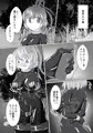 衣玖のセルフボンデージ外出体験