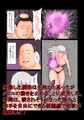 【新作発売!】盗人エルフの堕とし方