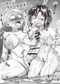 いおりんちゃんねるのゲストに真君が来ました!!