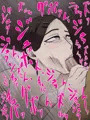 宗教にハマってるおばさんのフェラが上手すぎる