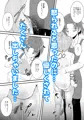 不器用な先輩とへべれけな私 ~密室で一線超えたっぽいです…~