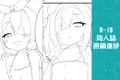 【C102】アロナプラナ本の進捗