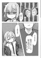【C97】あなたはあなたであればいい。
