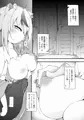 ふゆのしんかん・でたよ