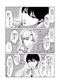 【DL販売】セックス予行演習~似ている君に、開通依頼~【サンプル】