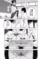 同級生の裏垢を見つけたので取引に叡智な事をしてもらう話