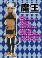 ふたなり勇者の魔王篭絡2