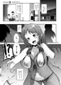 アネトラセスト 身も心もパパのものだけど寝取らせ孕ませプレイで弟とも子作り
