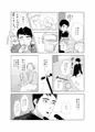 神様許してくれるよね?♯3
