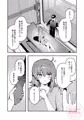 新刊告知「藤丸〇香のシークレット・カルテ 産卵」
