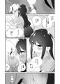 百合乱暴される淫魔