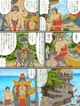 蛮王記 ~孤島魔女王伝~