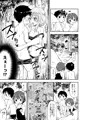 ドキドキ宿泊学習!!