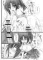 夏コミ新刊!(緑川なお本)