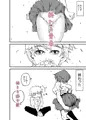 02話_今日は大丈夫