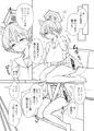 C104『夢を叶えるツバキさん』サンプル