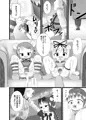 公開しました。ねこ耳幼魔女がパパを犯す「せく☆ぷれ!!!3」