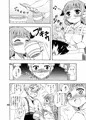 【新刊告知】グラブル・ラムレッダ18禁本出します
