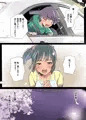 夜、桜咲く思い出の公園、幼馴染と。…俺はモブ竿師で♥(上)