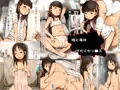 ロリコン童貞だが姪と一ヶ月ふたりきりで暮らすことになった