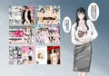 別冊 寝取られ女教師 VOL.2