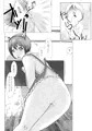 エネまみれ。