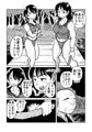 【新刊】『河童娘の返り討ち』