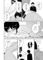 【オリジナル漫画サンプル】密殖
