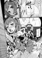 さとらぶ