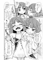 【ショタスクラッチ25】ボク×ボク【サンプル】