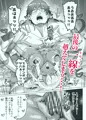 「褐色金髪ギャルを玄関の前で拾いました」