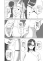 【新作】ふにゃチン調教~カウパー1滴も出せない状態で性的な調教~