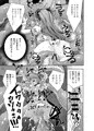 丸呑み魔人化転生