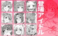 搾雪ふたなり雪歩が搾られる本