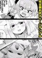 573アケゲーガキ祭り