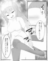 やりすぎ病棟