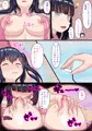 ふたなりナースレズ娘4 40%割引中(8/28まで)