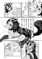 【関西けもケット5】ニングラ本【うー12】