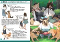 【新刊】メスケモ!犬種図鑑!【販売のお知らせ】
