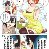 シビレ誘淫剤DXを幼馴染みに シビレ誘淫剤DXを幼馴染みに