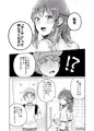 C97 新刊2冊目 継母といっしょ♥