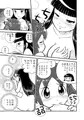 千客万来!