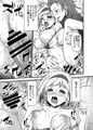 トレ魂2 グラブル新刊サンプル