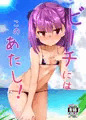 c92新刊サンプル エレナ・ブラヴァツキー本