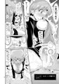 マ〇ム本DL版販売開始
