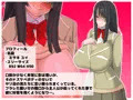 根暗なあの子の催眠アプリ