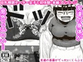 【配信中】🔞オリジナル成人向「友達の斎藤がでっかい」