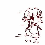 和狐